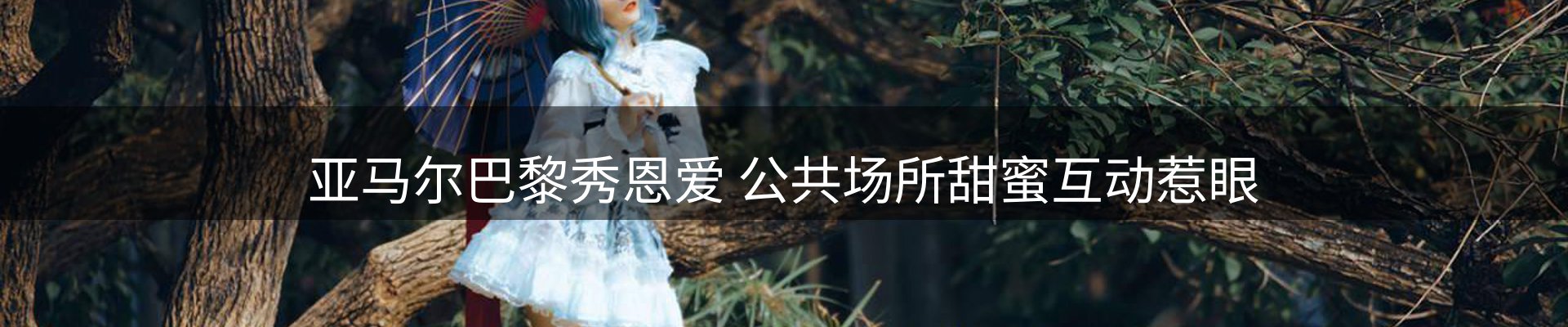 公司视点