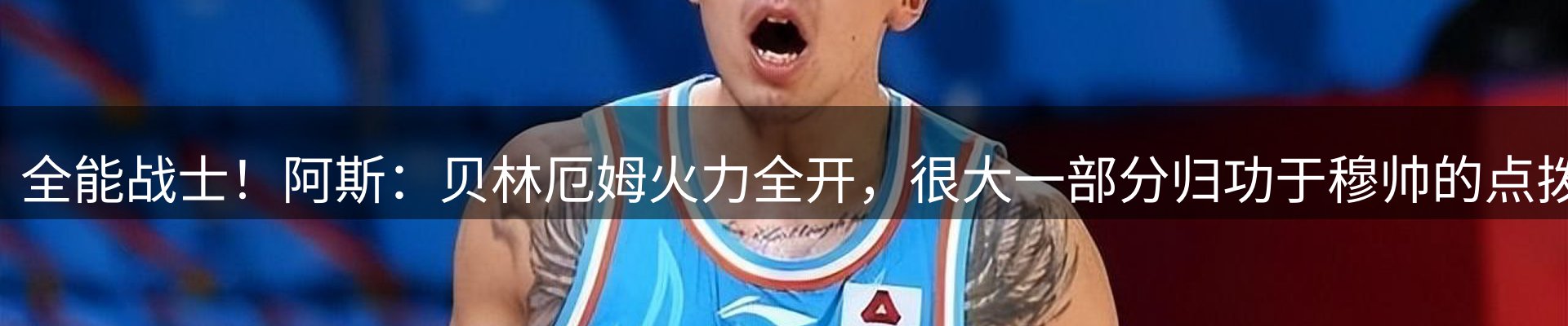 公司视点