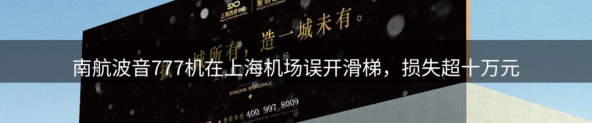 公司视点
