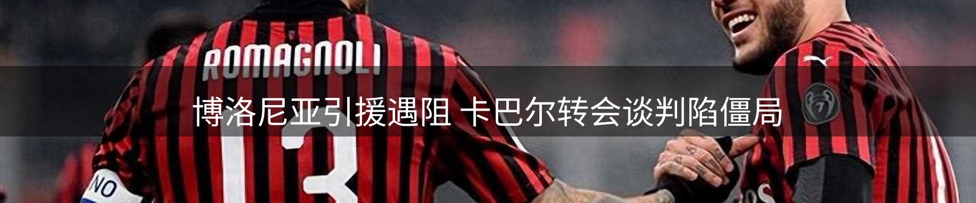 公司视点