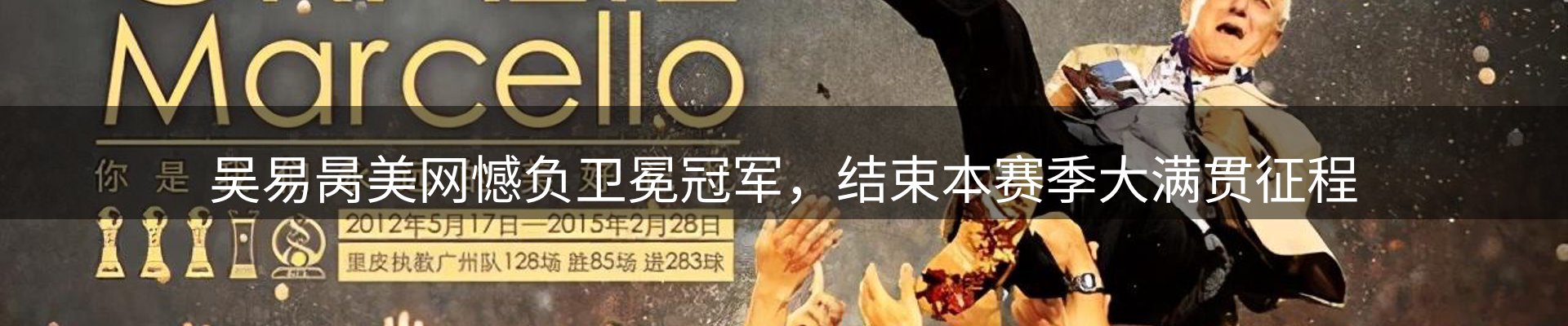 公司视点
