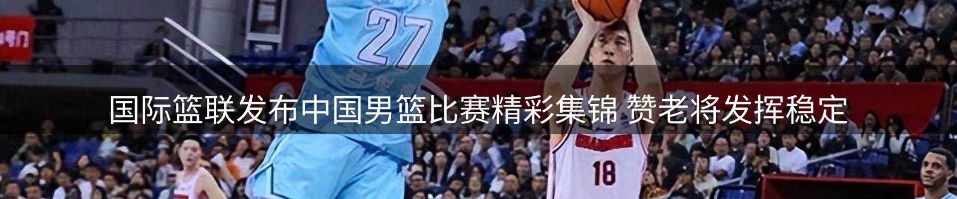 公司视点