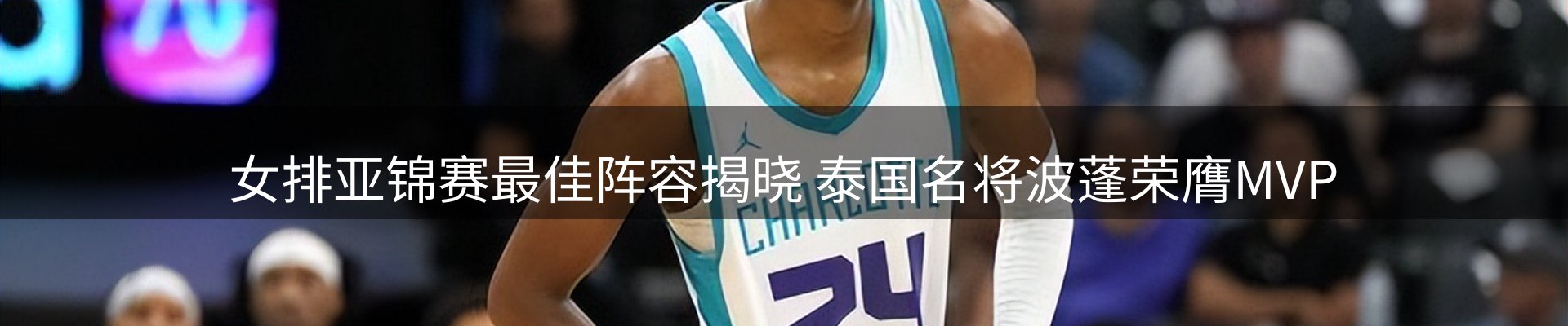 公司视点