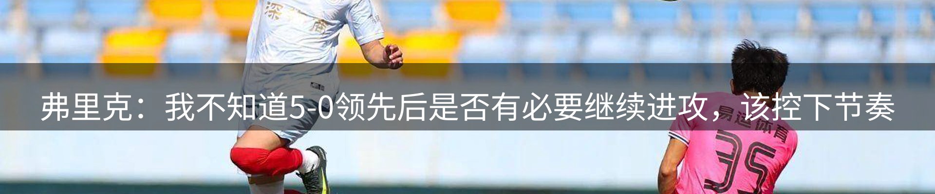 公司视点