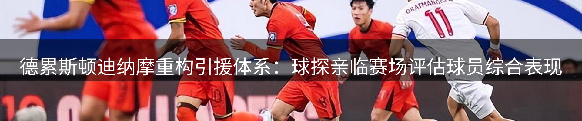 资讯动态