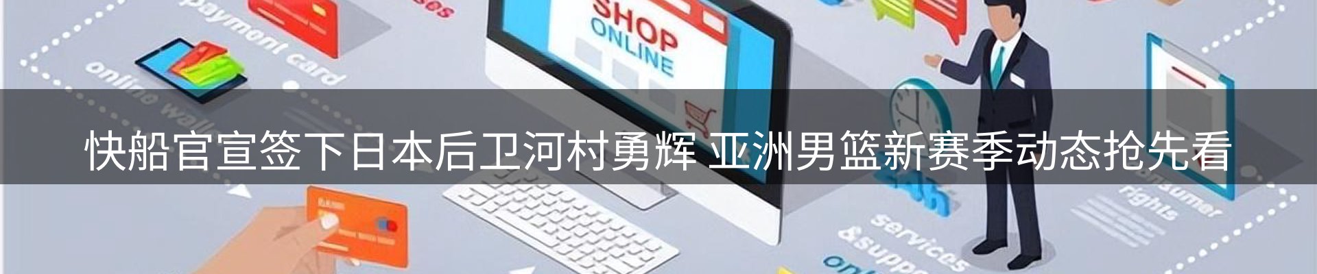资讯动态