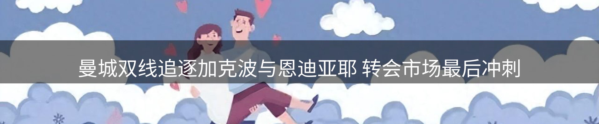 公司视点