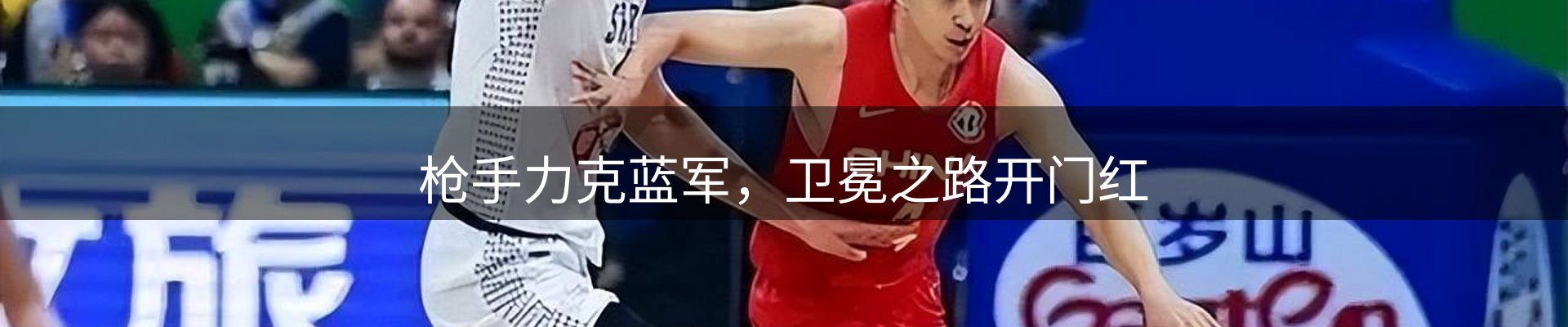 公司视点