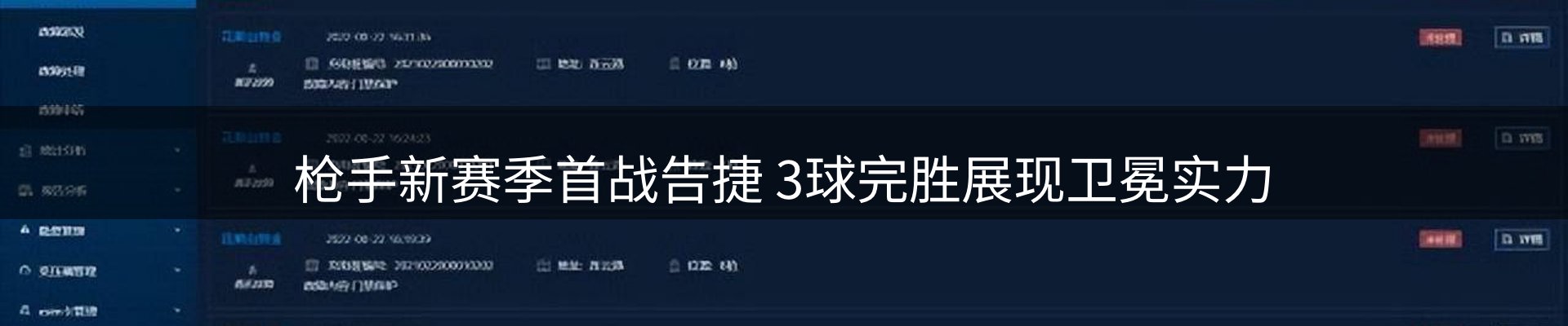 资讯动态
