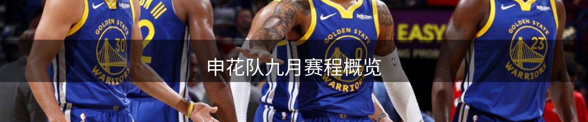 公司视点