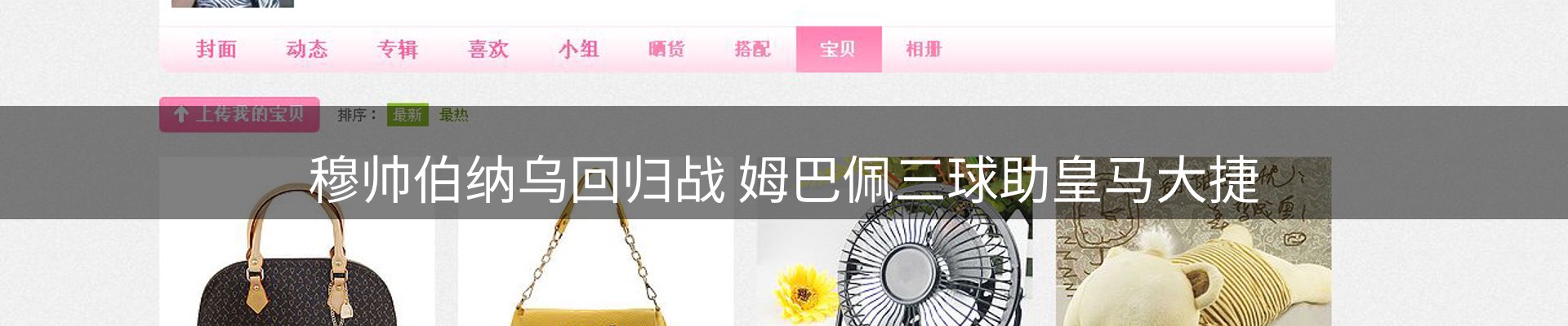 公司视点