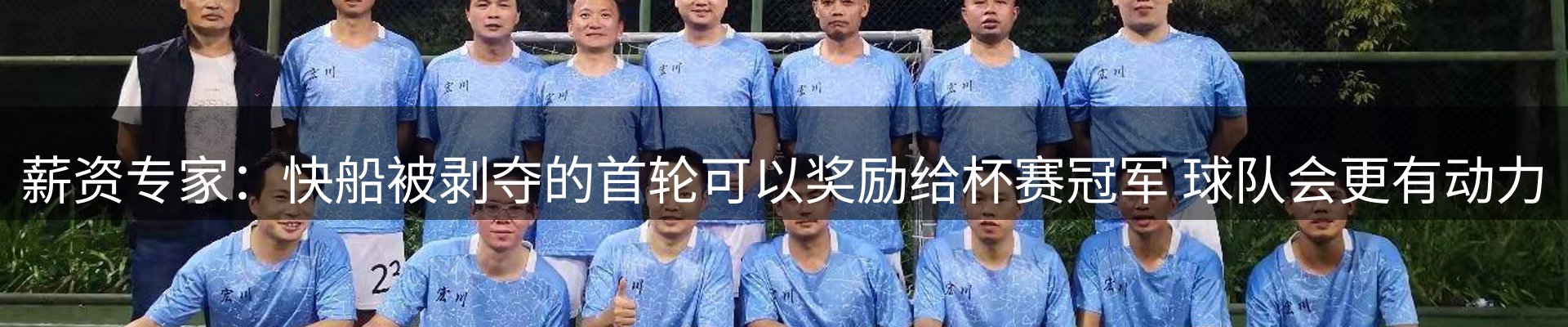 公司视点