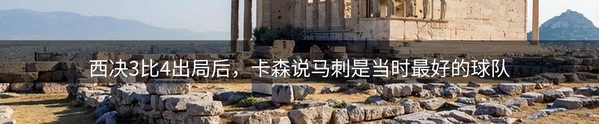 公司视点