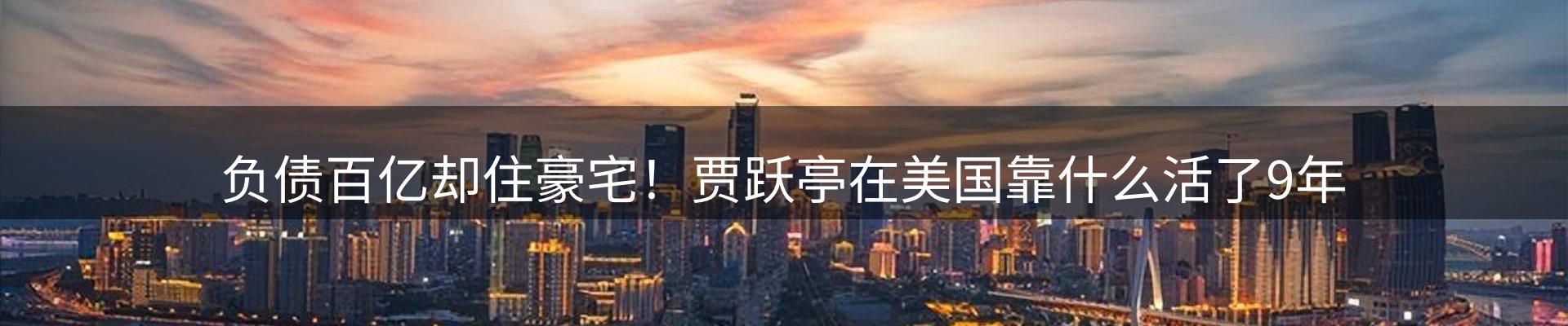 公司视点