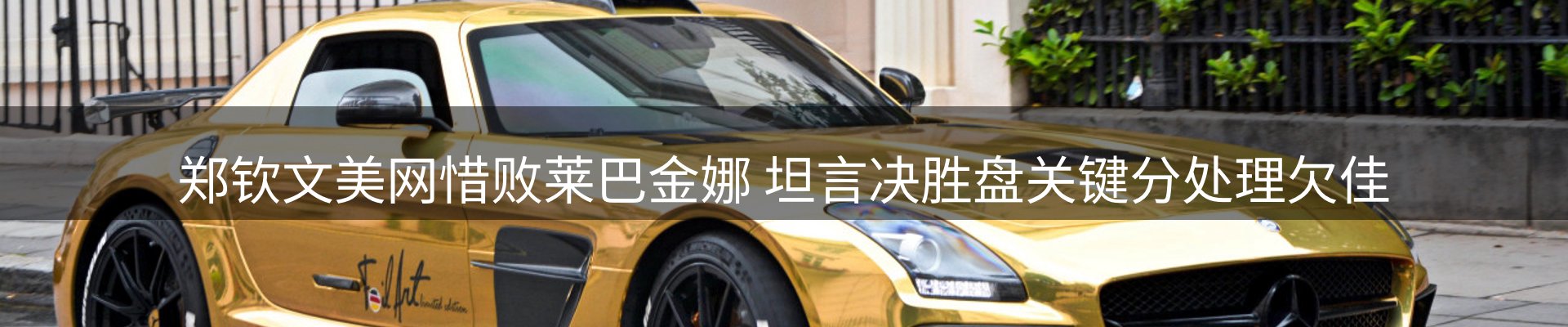 公司视点