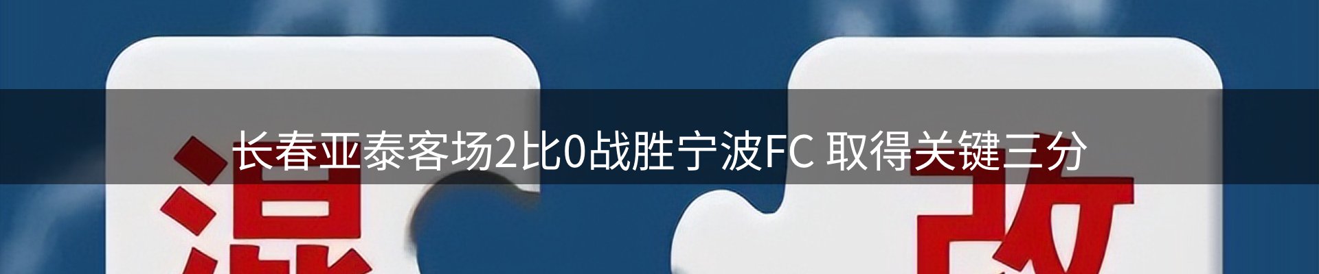 公司视点