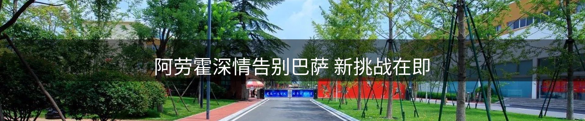 资讯动态