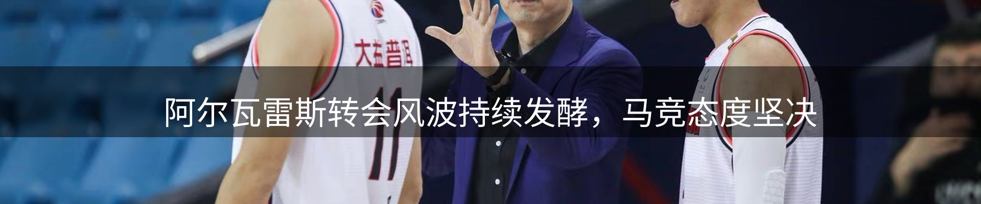 公司视点