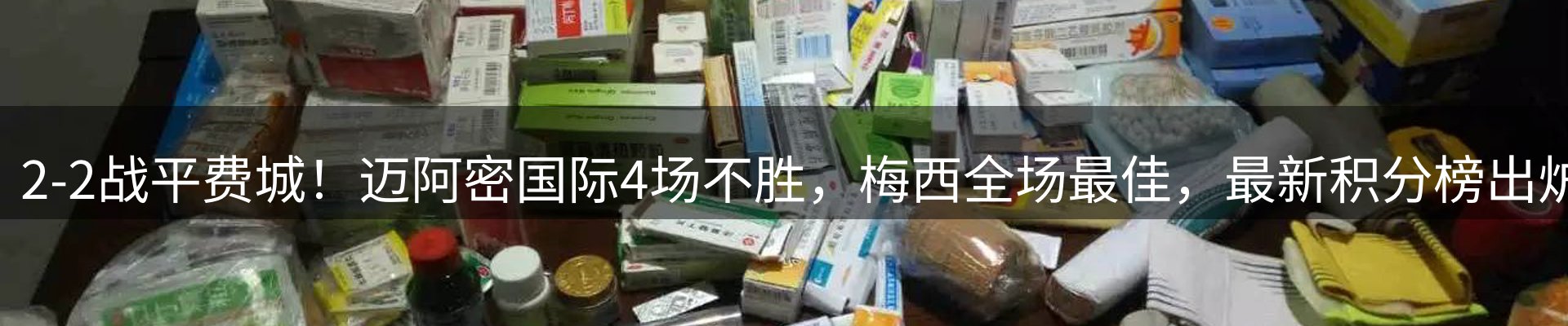 资讯动态