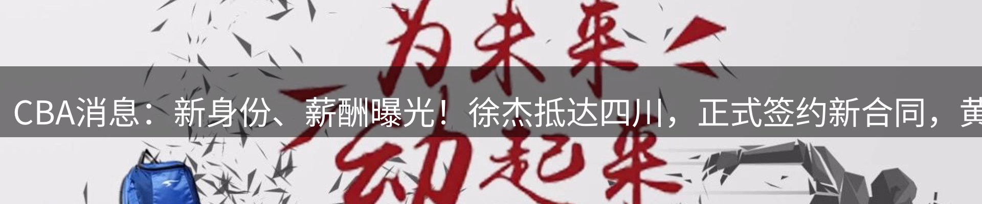 资讯动态
