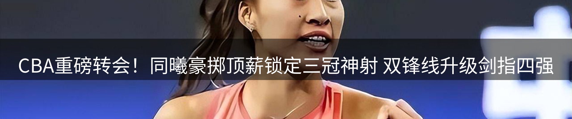 资讯动态