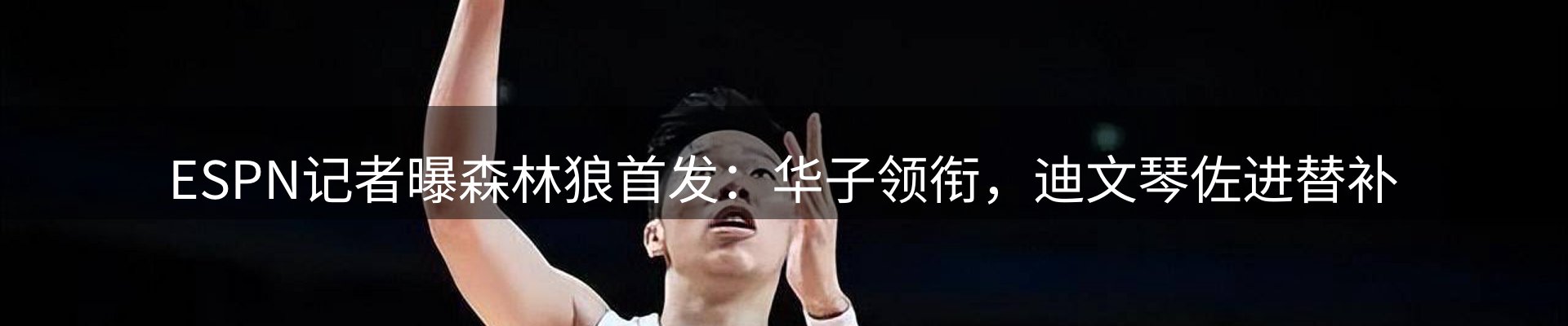 公司视点