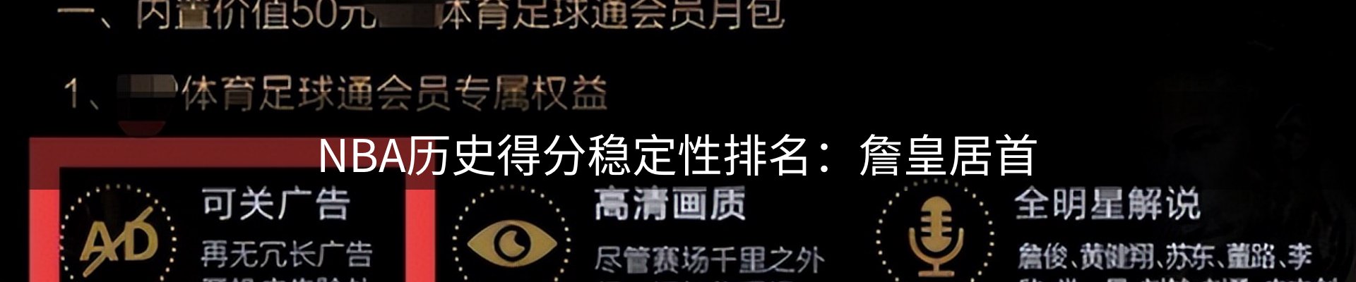 公司视点